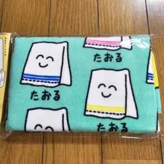たおる　タオル　おえかきさん　袋入タグ付正規A品　まとめ依頼では無く質問欄におのサムネイル