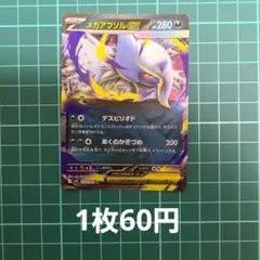 ※コメント確認下さい。　たろちゃん様 リクエスト 10点 まとめ商品