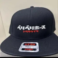 競馬　戸崎圭太　ベリベリホース キャップ JRA 新品未使用