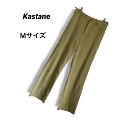 ★美品【カスタネ】チェック柄 フレアパンツ カジュアル 黄緑 春コーデ　M