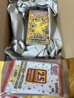 ポケモンカード 25周年記念コレクション