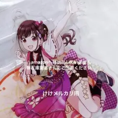 三峰結華 6th Live 開催記念 公式アクリルスタンドキーホルダー 限定品