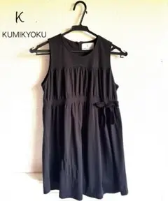 組曲 KUMIKYOKU 黒 ノースリーブ シンプル ワンピース 冠婚葬祭