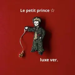 いのさん様 リクエスト 2点 まとめ商品