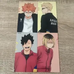 ハイキュー!!喜怒哀楽フェア 特典 まとめ売り