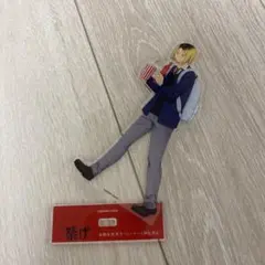 ハイキュー　アクスタ