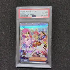 2025年最新】タロ SAR psa10の人気アイテム - メルカリ