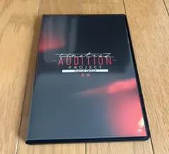 【1回再生のみ】timelesz PROJECT -AUDITION- 「軌跡」