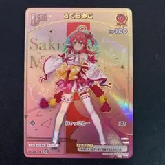 2026年最新】さくらみこ HRの人気アイテム - メルカリ