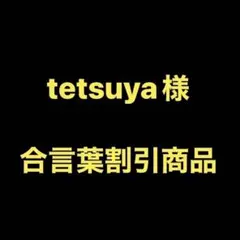 2026年最新】楡畑雄二の人気アイテム - メルカリ