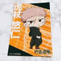 少年ジャンプ　バースデイ缶バッジステッカー　バラ売り　鬼滅の刃 竈門炭治郎