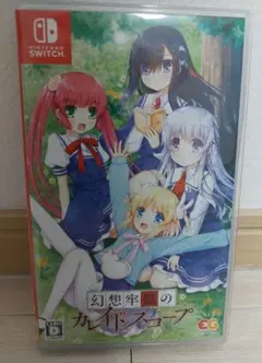 Switch 幻想牢獄のカレイドスコープ