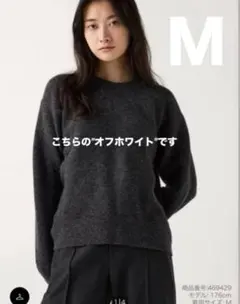 ユニクロ　レディース　スフレヤーン　クルーネックセーター　オフホワイト　Ｍ