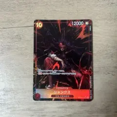 OP09-004 シャンクス SRパラレル