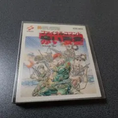 Item thumbnail for item 312dac4e-1178-4738-9e90-d53072df0a6a