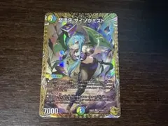 ファイアーエムブレムサイファ19弾 ソティス SR - メルカリ
