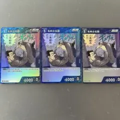 2026年最新】毛利小五郎 プロモの人気アイテム - メルカリ