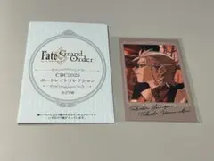 2025年最新】武田信玄 fgoの人気アイテム - メルカリ