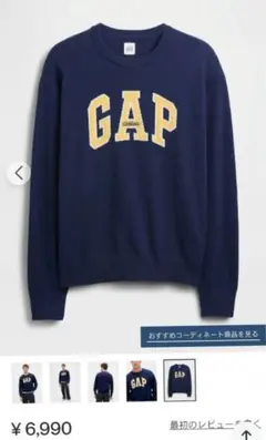 リラックスフィット gapロゴインターシャセーター　サイズXS