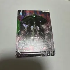 ガンダムカードゲーム　ビグザム　パラレル