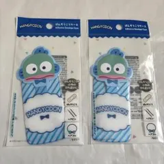 【未開封】HANGYODON 絆創膏ケース 2個セット　ハンギョドン　送料込み