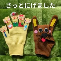 hana様 リクエスト 2点 まとめ商品