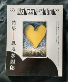 Sen様 リクエスト 2点 まとめ商品