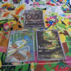 ポケモンカード　ブラックボルト AR 3枚セット
