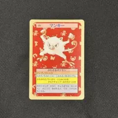 2026年最新】トップサン エラーの人気アイテム - メルカリ