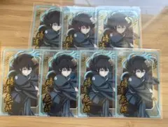 鬼滅の刃ウエハース10 時透無一郎