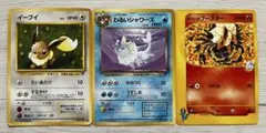 h*k様 ポケモンカード イーブイ わるいシャワーズ カリンのブースターのサムネイル