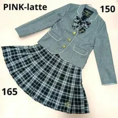 PINK-latte　ピンクラテ　セレモニー　ブレザー　セット　リボン　チェック