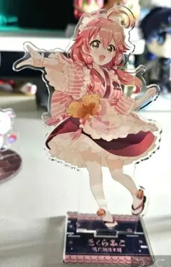 さくらみこ♡アクスタ♡