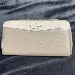 kate spade ベージュ 長財布