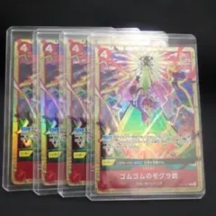 ゴムゴムのモグラ銃 プレミアムカードコレクション プロモ パラレル 4