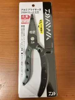 ダイワ アルミプライヤーα 200H ロック LG