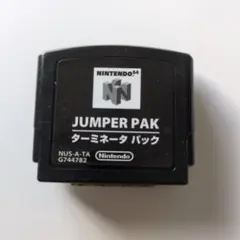 Nintendo 64 ターミネータパック