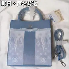 2025年最新】アナ雪バウンドコーデの人気アイテム - メルカリ