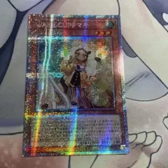 WAKE CUPマキ　プリズマティックシークレット　プリシク　アジア