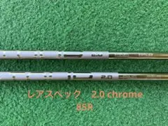 2026年最新】ping tour 2.0 chrome 75 rの人気アイテム - メルカリ