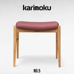 オットマン チェア