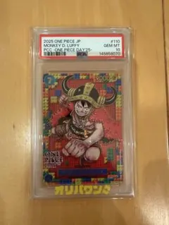 2026年最新】ワンピース psa10 ルフィの人気アイテム - メルカリ