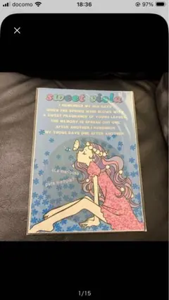 新品未使用未開封 イツコアヤノ ポスター 平成 Y2K