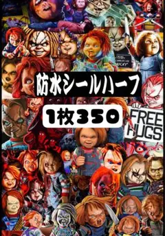 月末SALE中‼️防水ハーフシール＊ヤンキーおしん＊ヒス単車