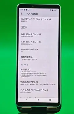 AQUOS sense3 basic 907SH SIMロック解除済 動作確認 - メルカリ