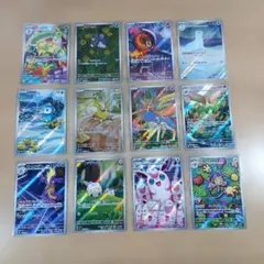 ポケモンカード インフェルノX AR 12種 コンプ セット