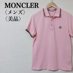 MONCLER モンクレール　ピンク ポロシャツ 楽天市場】ポロシャツ ピンク モンクレールの通販