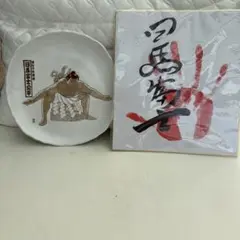 大相撲 手形 サイン 印刷 昭和36年頃 大相撲 手形 サイン 印刷 昭和36年頃 - メルカリ