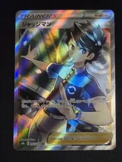 2026年最新】ジャッジマン SR 4枚の人気アイテム - メルカリ