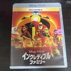 2026年最新】ピクサー dvd セットの人気アイテム - メルカリ